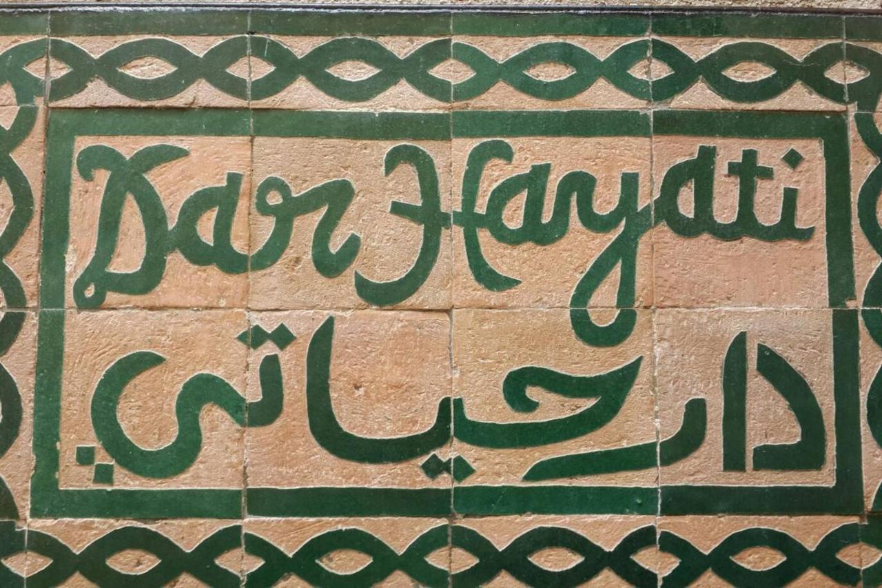 Dar Hayati Panzió Fez Kültér fotó